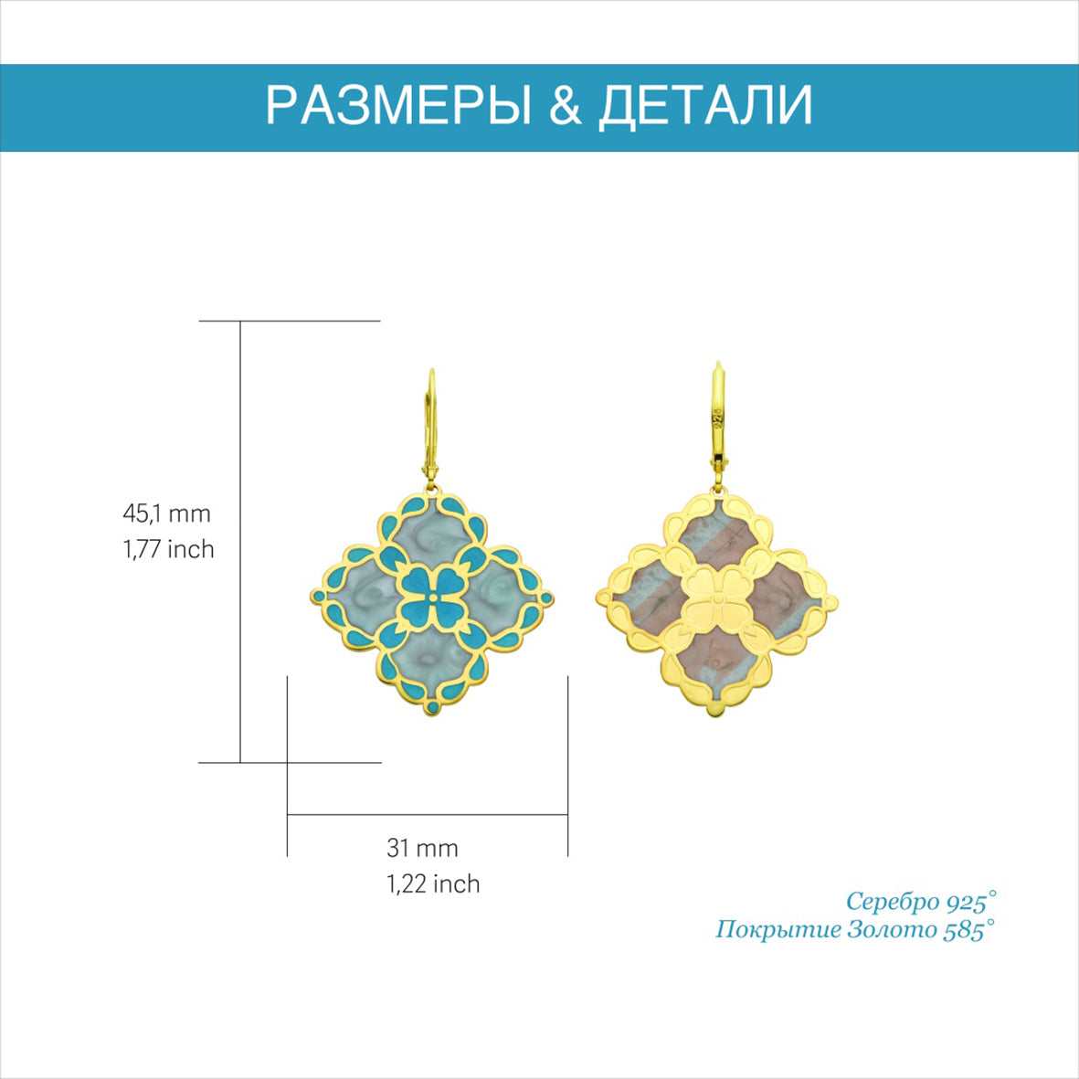 Серьги KHANS 1877