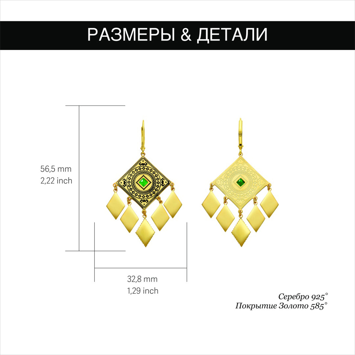 Серьги KHANS 1873
